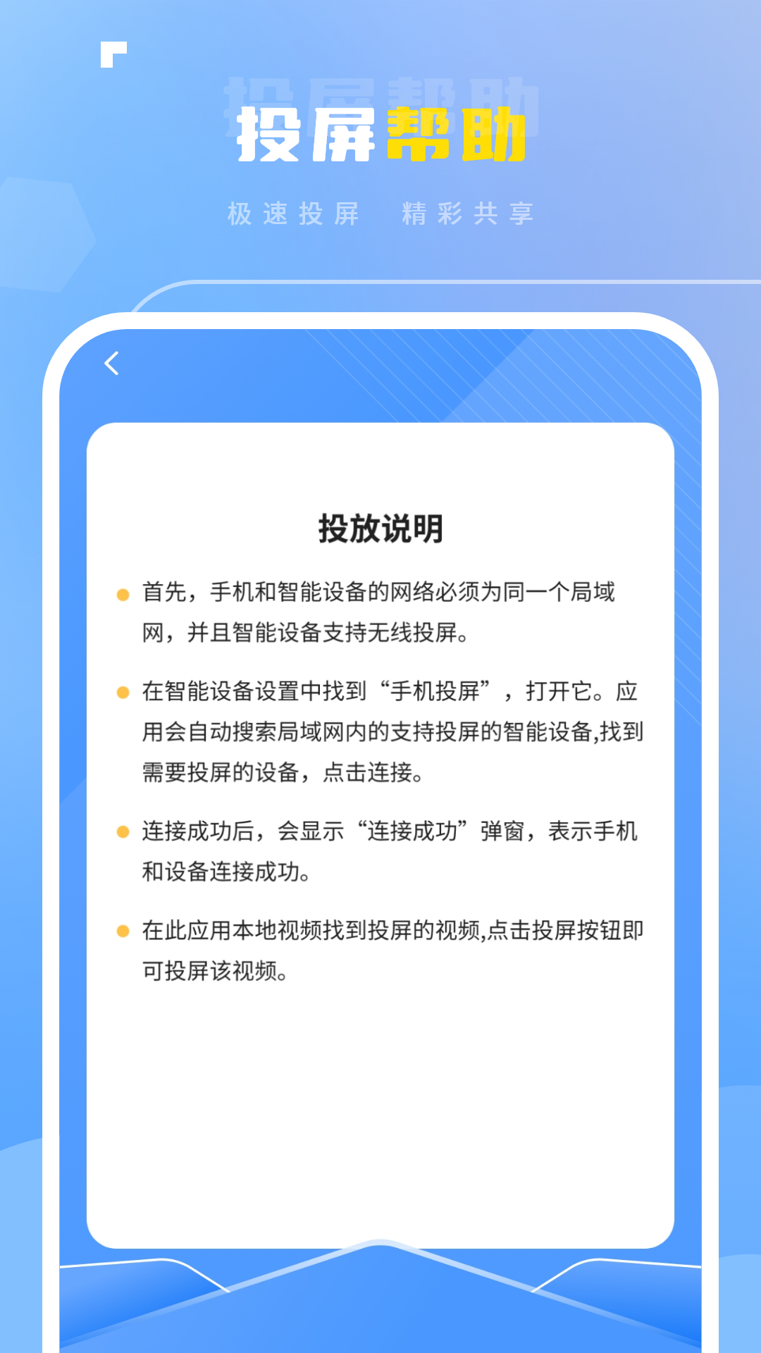 精彩截图-录视频2026官方新版