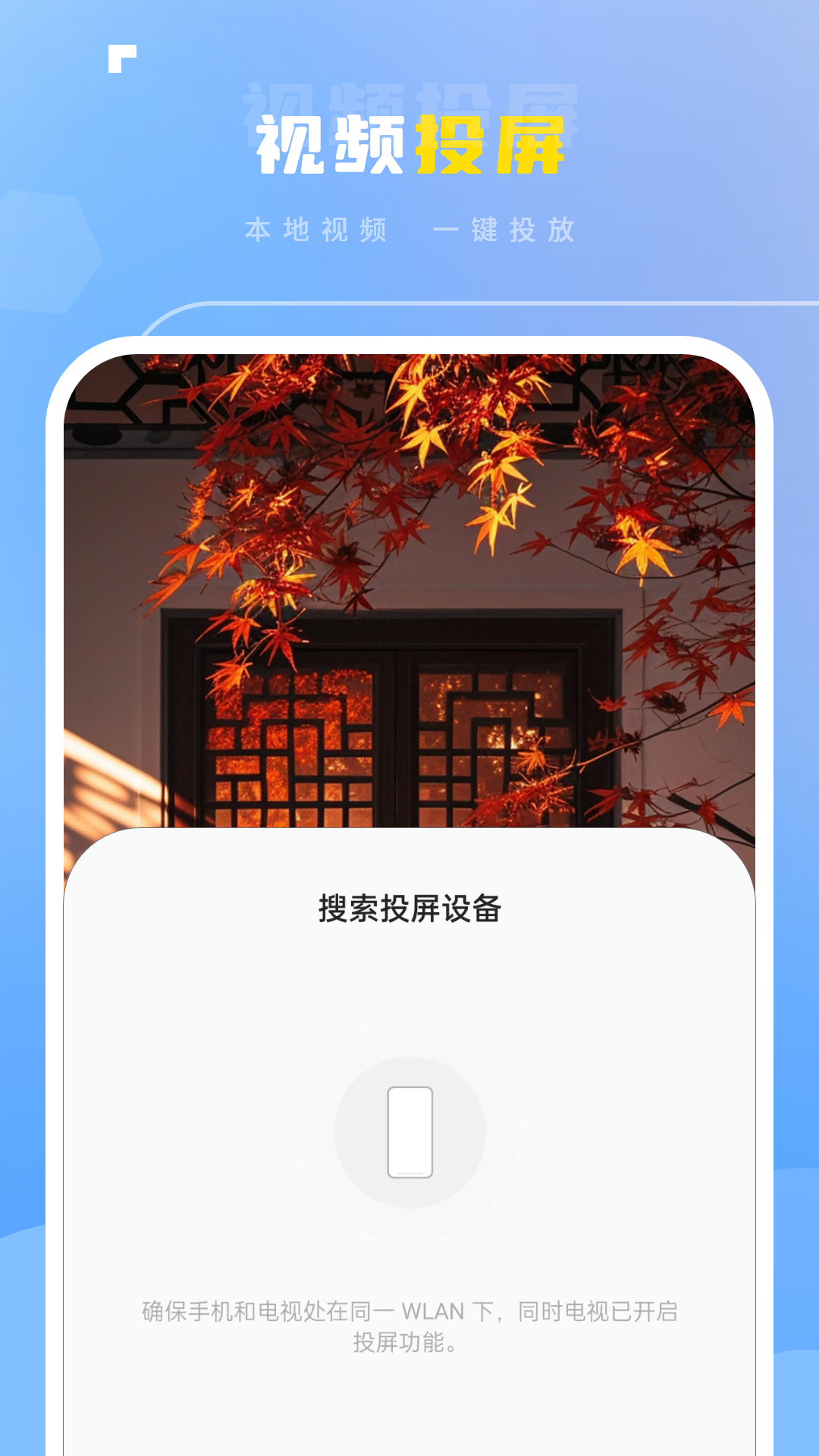 精彩截图-录视频2026官方新版
