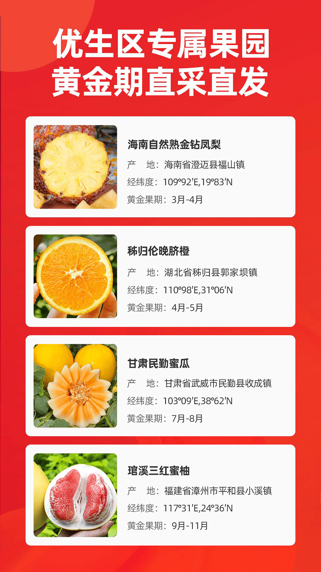 辰颐物语 截图 1