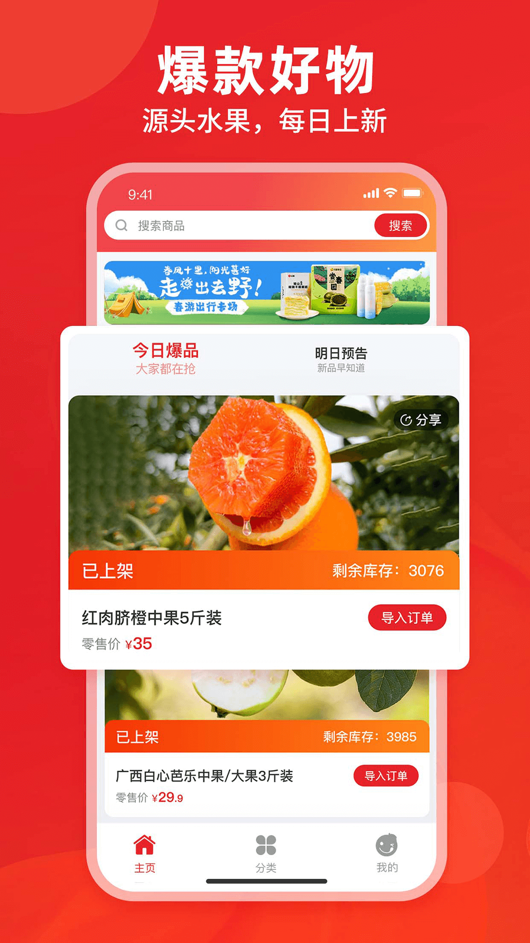 辰颐物语截图