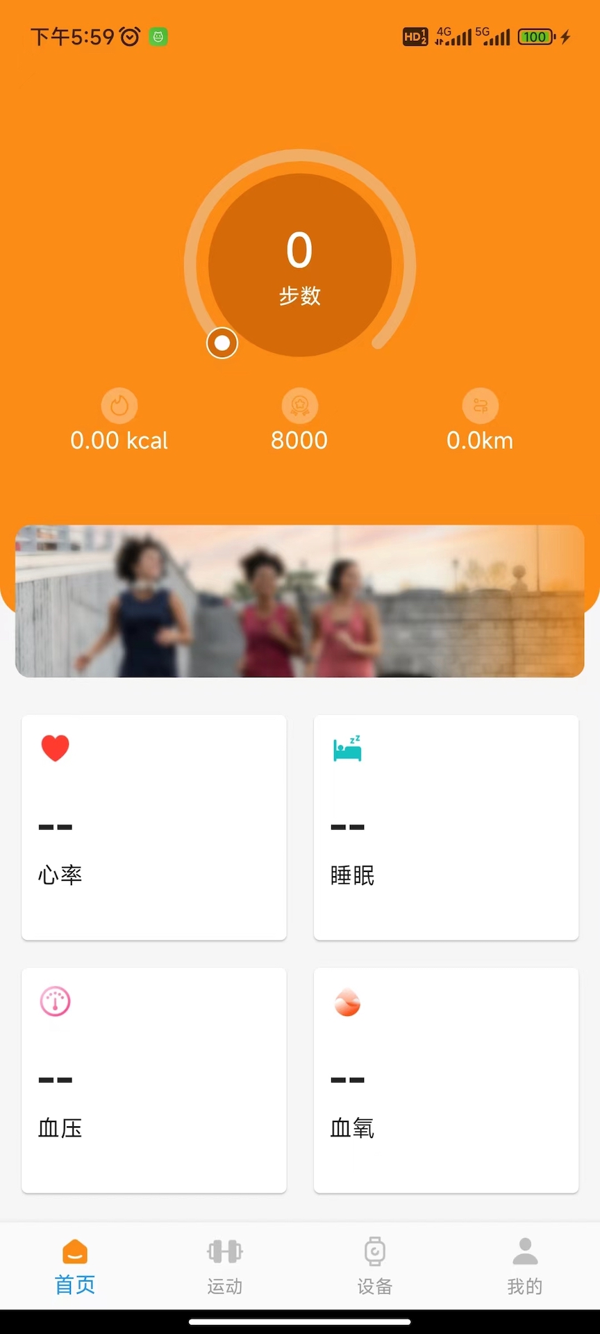 精彩截图-Z Smart Fit2025官方新版
