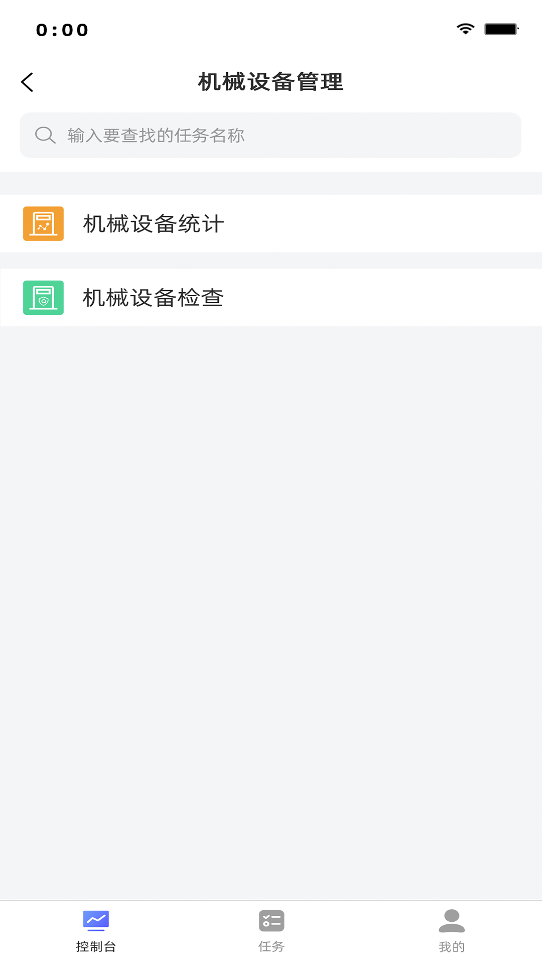 精彩截图-智天阙2025官方新版