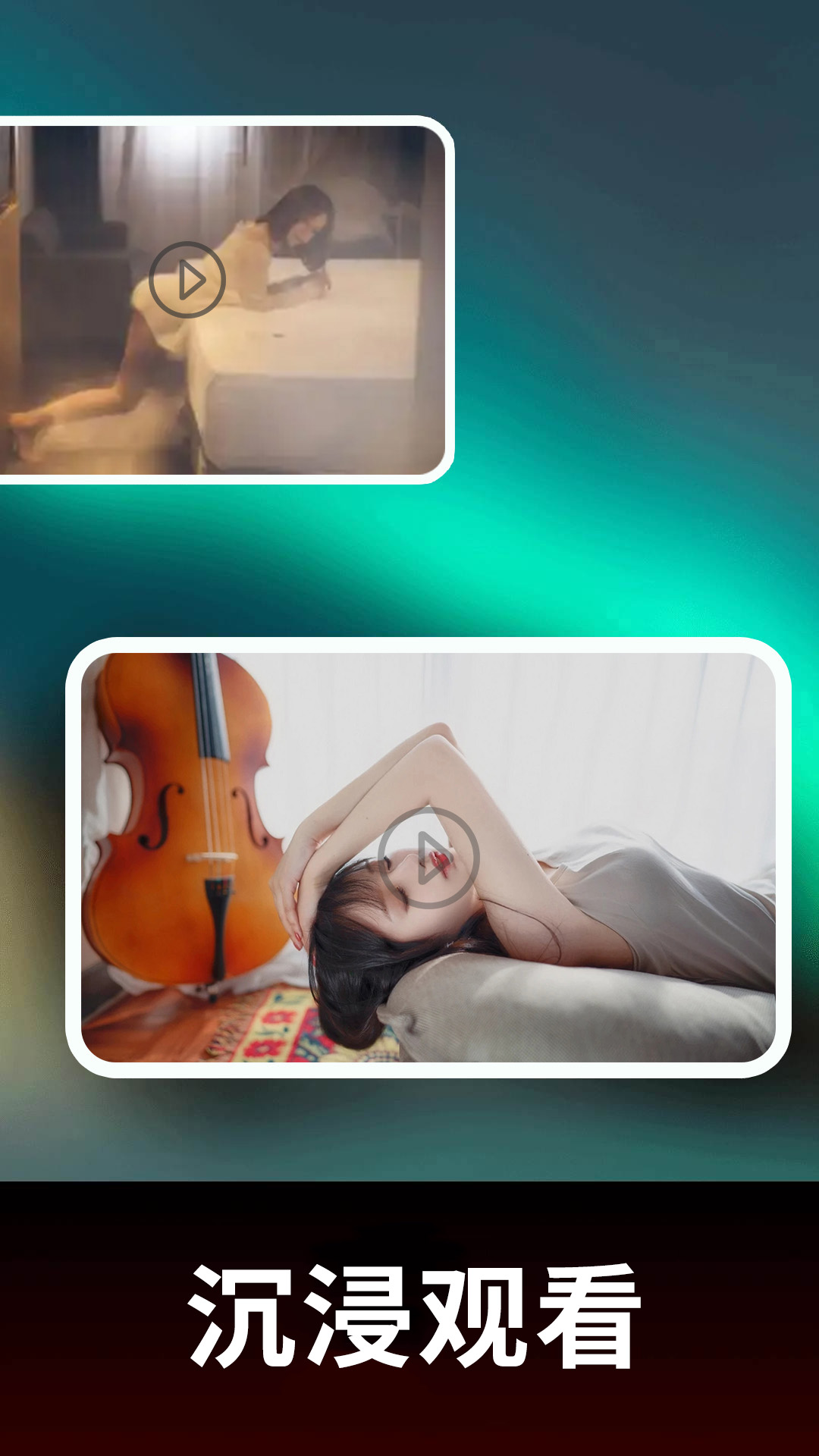 精彩截图-免费看片福利2026官方新版