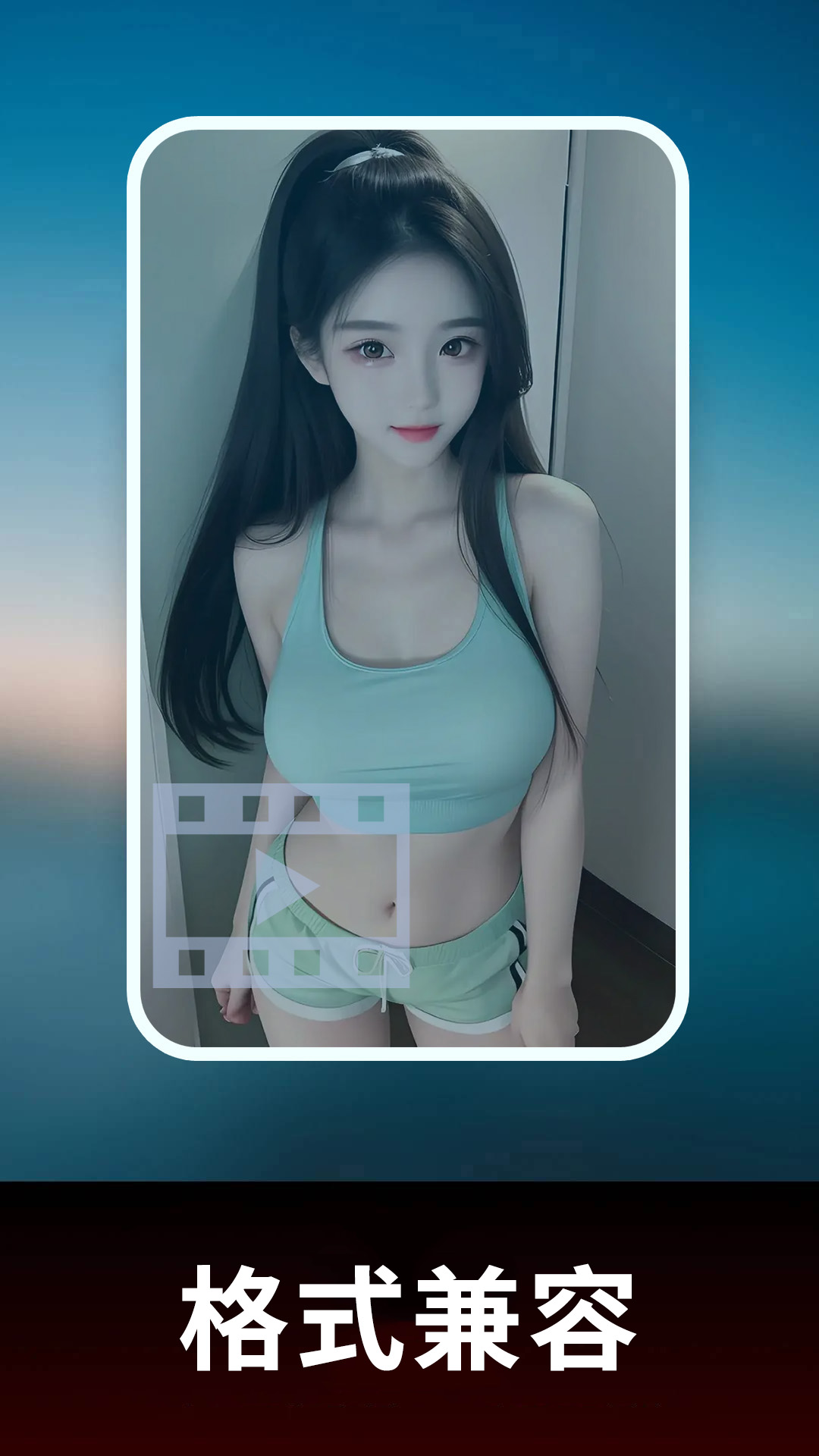 精彩截图-免费看片福利2026官方新版