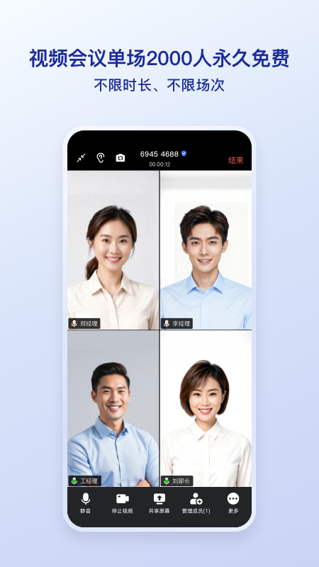 精彩截图-觅讯2026官方新版