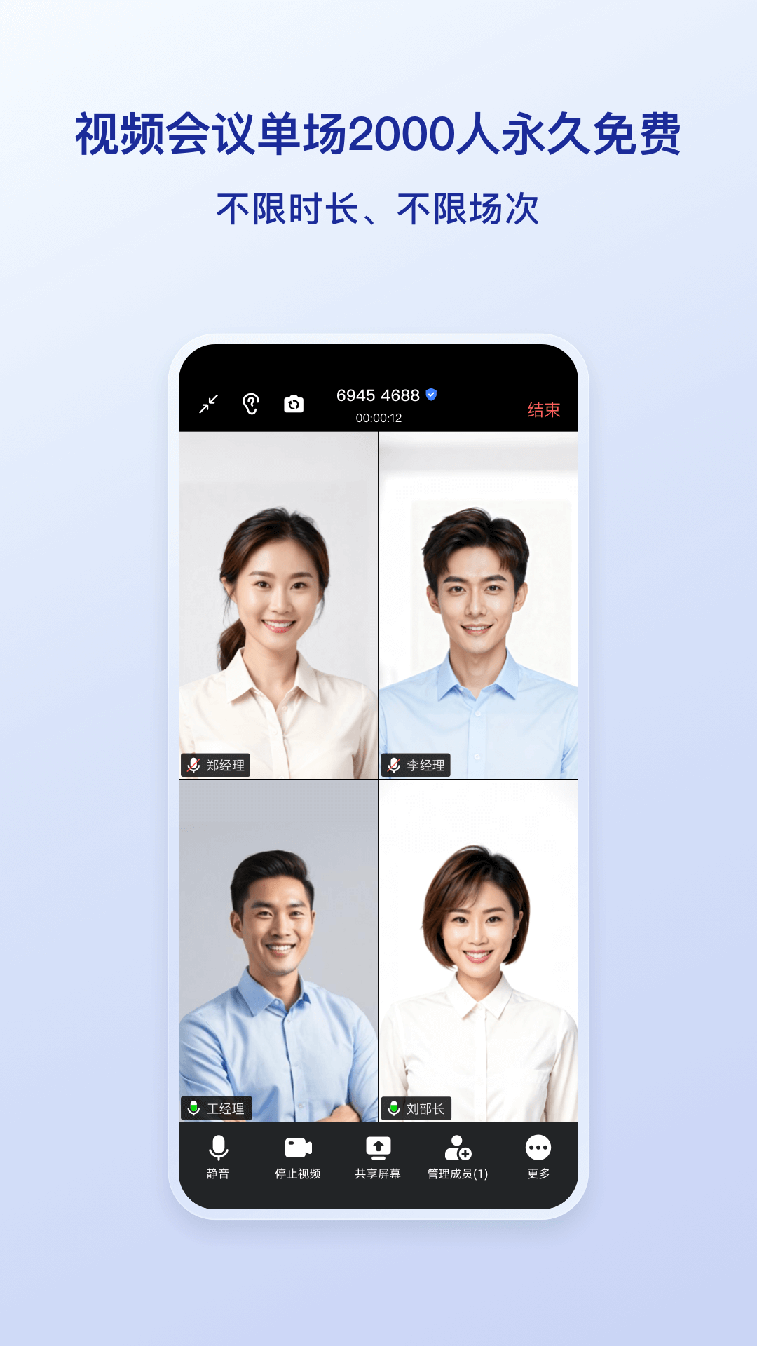 精彩截图-觅讯2026官方新版