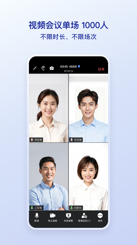 精彩截图-觅讯2026官方新版