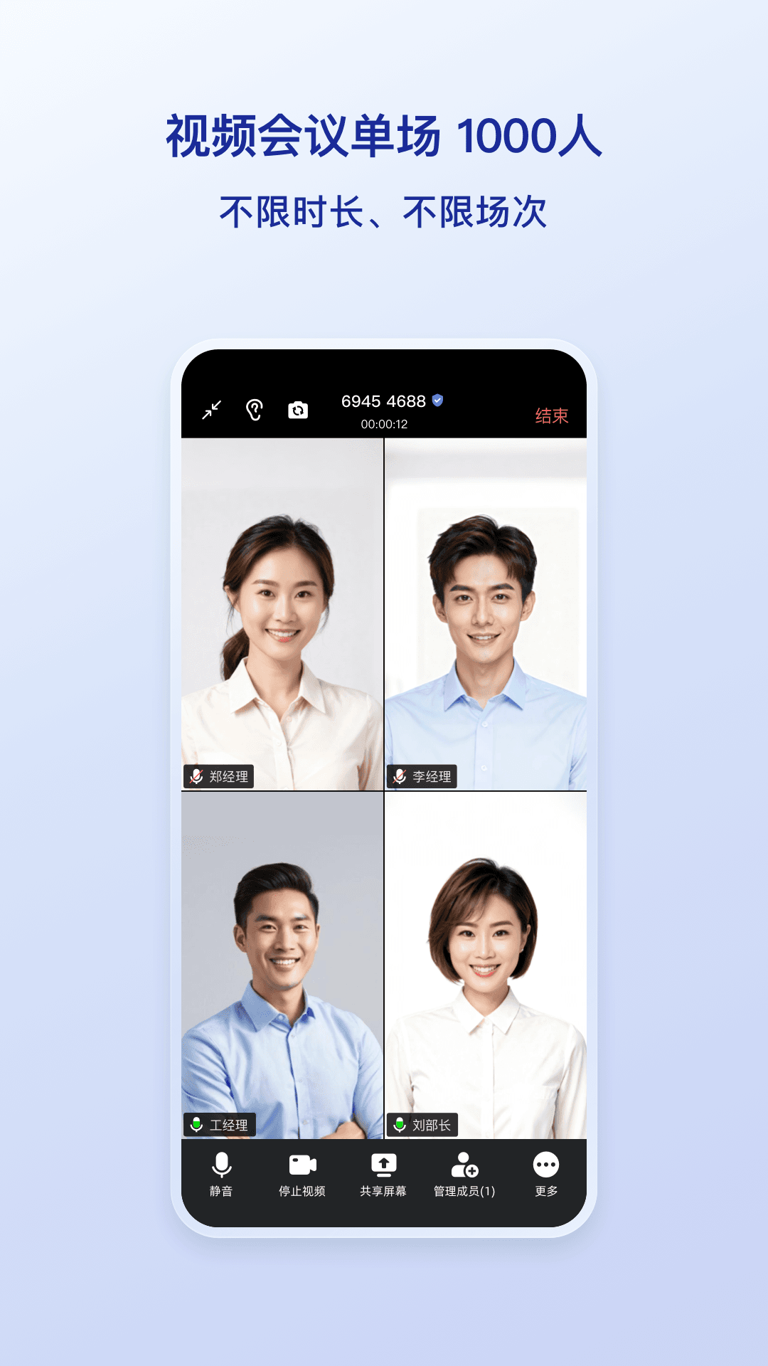 精彩截图-觅讯2026官方新版