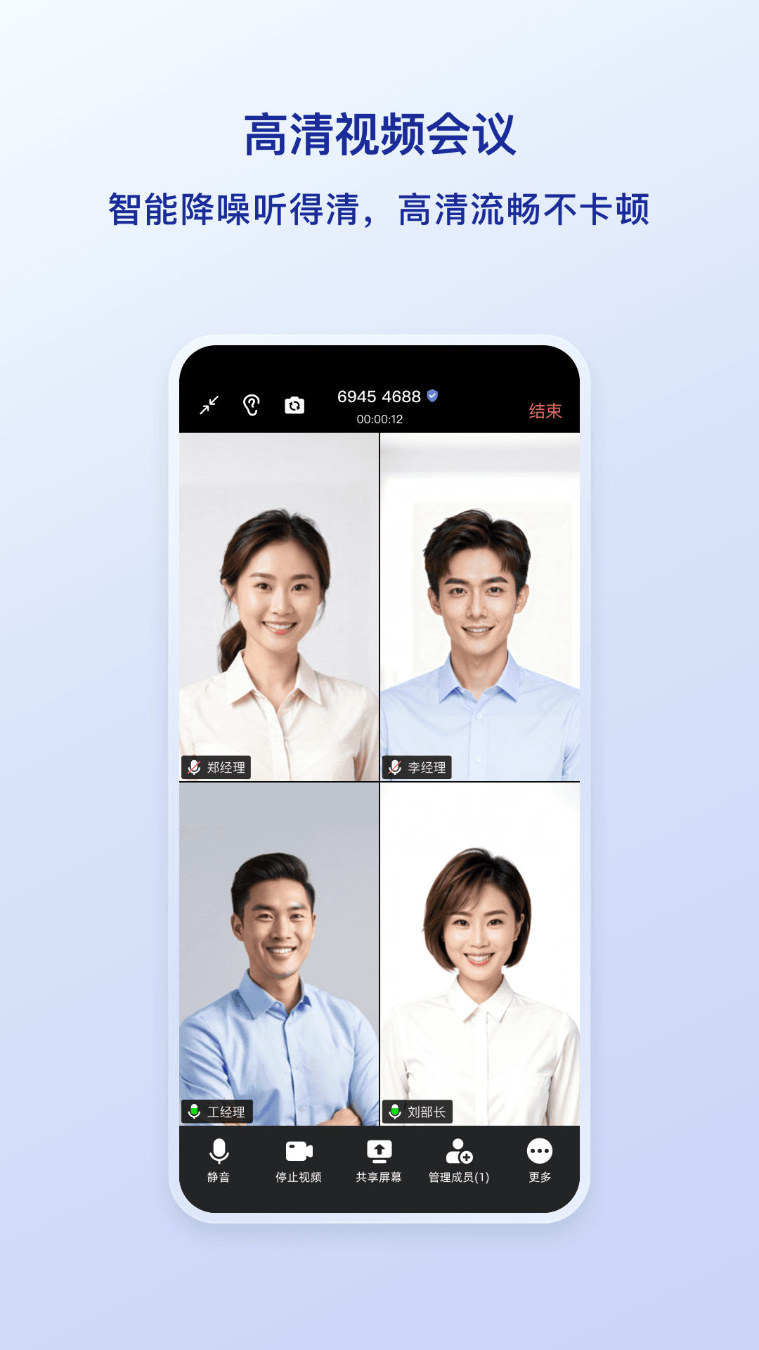 精彩截图-觅讯2026官方新版