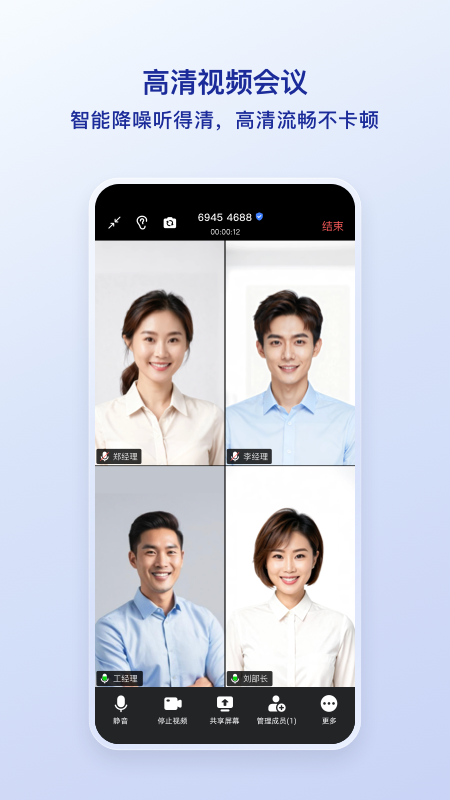 精彩截图-觅讯2026官方新版