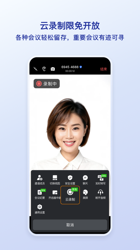 精彩截图-觅讯2025官方新版