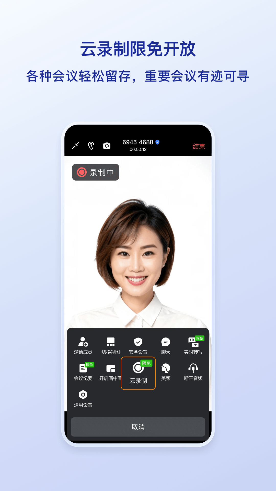 精彩截图-觅讯2026官方新版