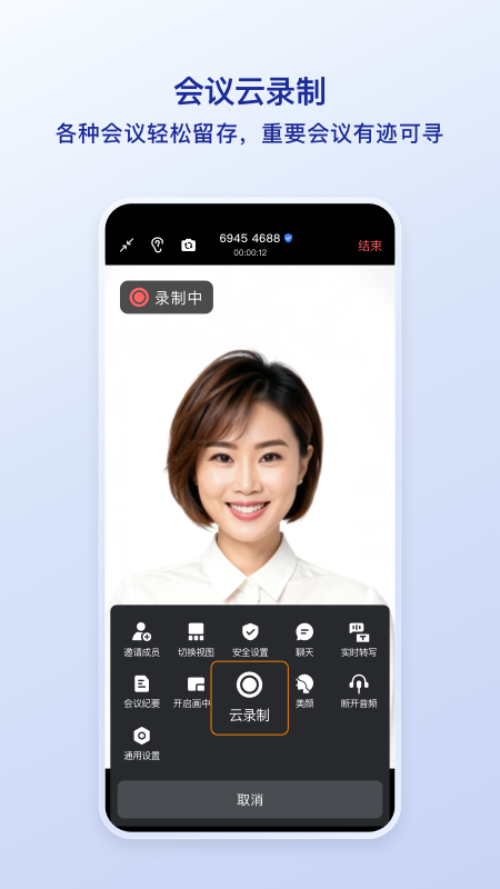 精彩截图-觅讯2026官方新版