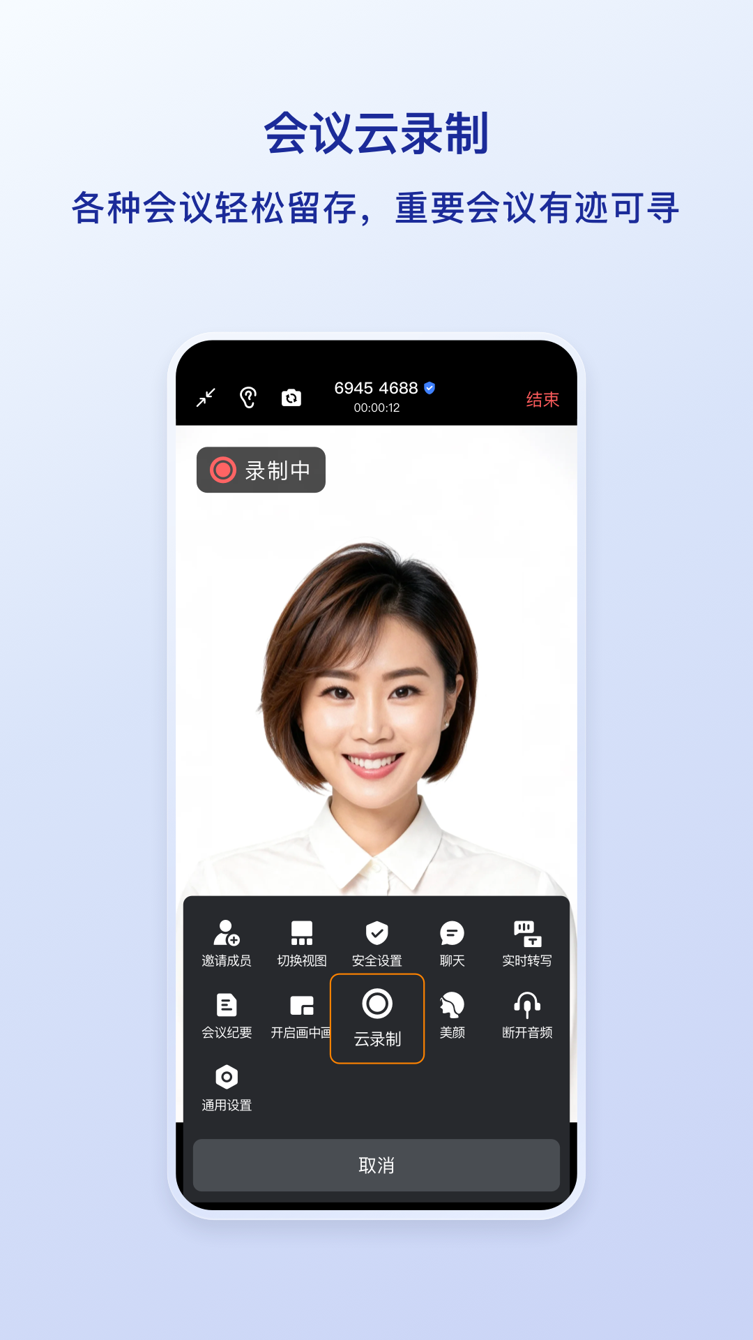 精彩截图-觅讯2026官方新版