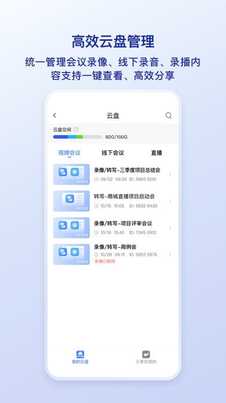 精彩截图-觅讯2026官方新版