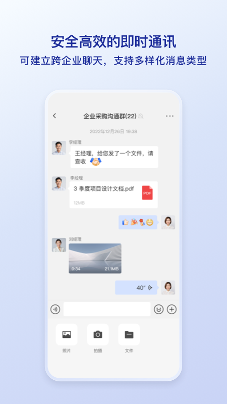 精彩截图-觅讯2026官方新版