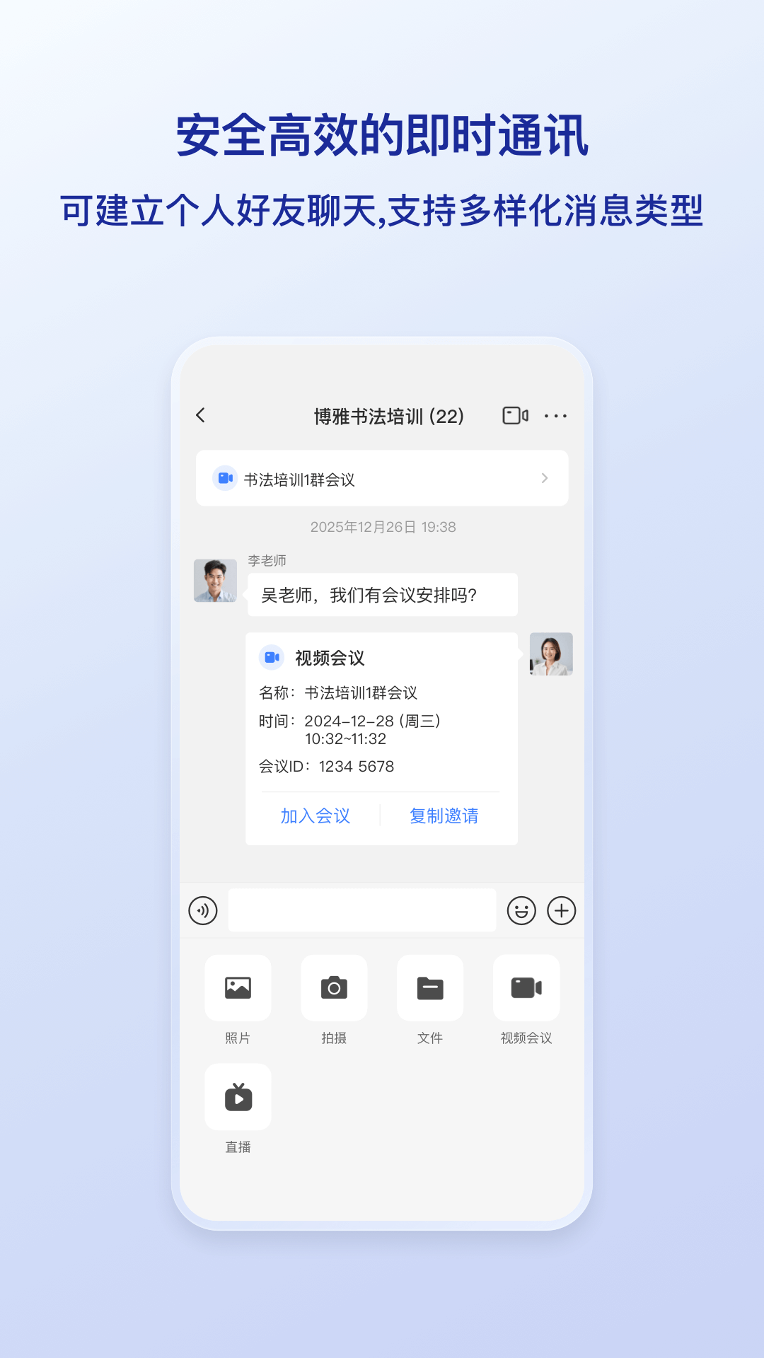 精彩截图-觅讯2026官方新版