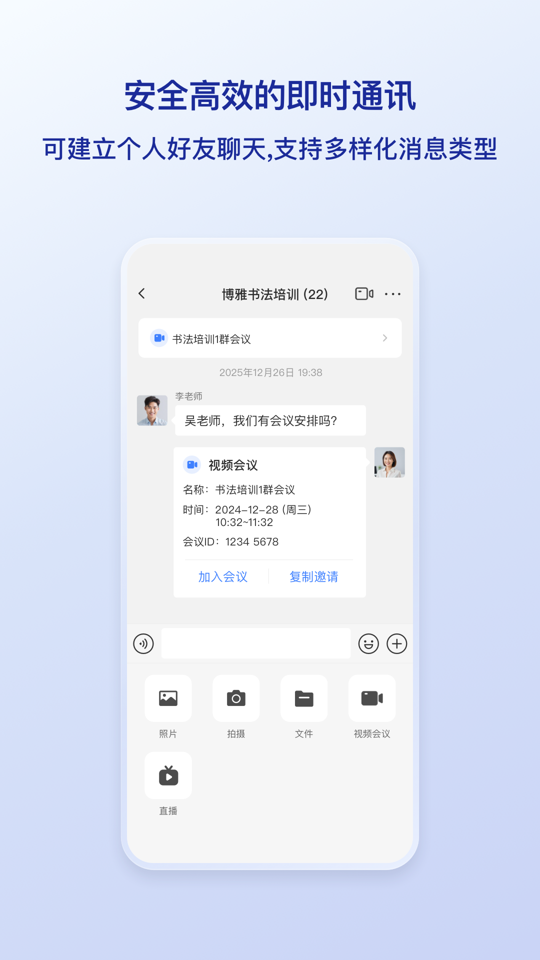 精彩截图-觅讯2026官方新版