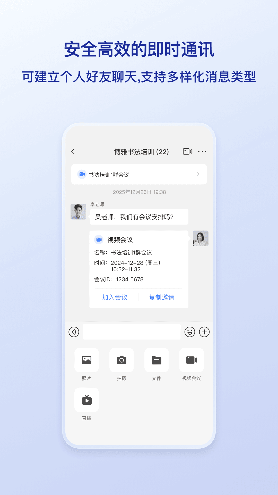 精彩截图-觅讯2026官方新版