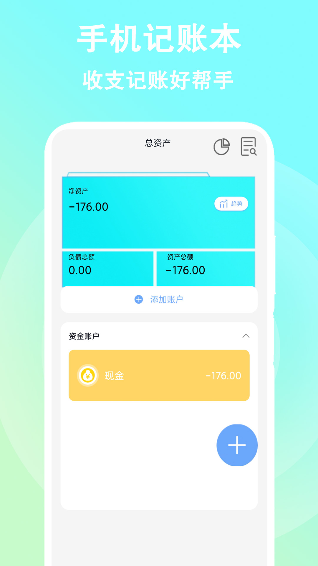 空调遥控器 截图 4