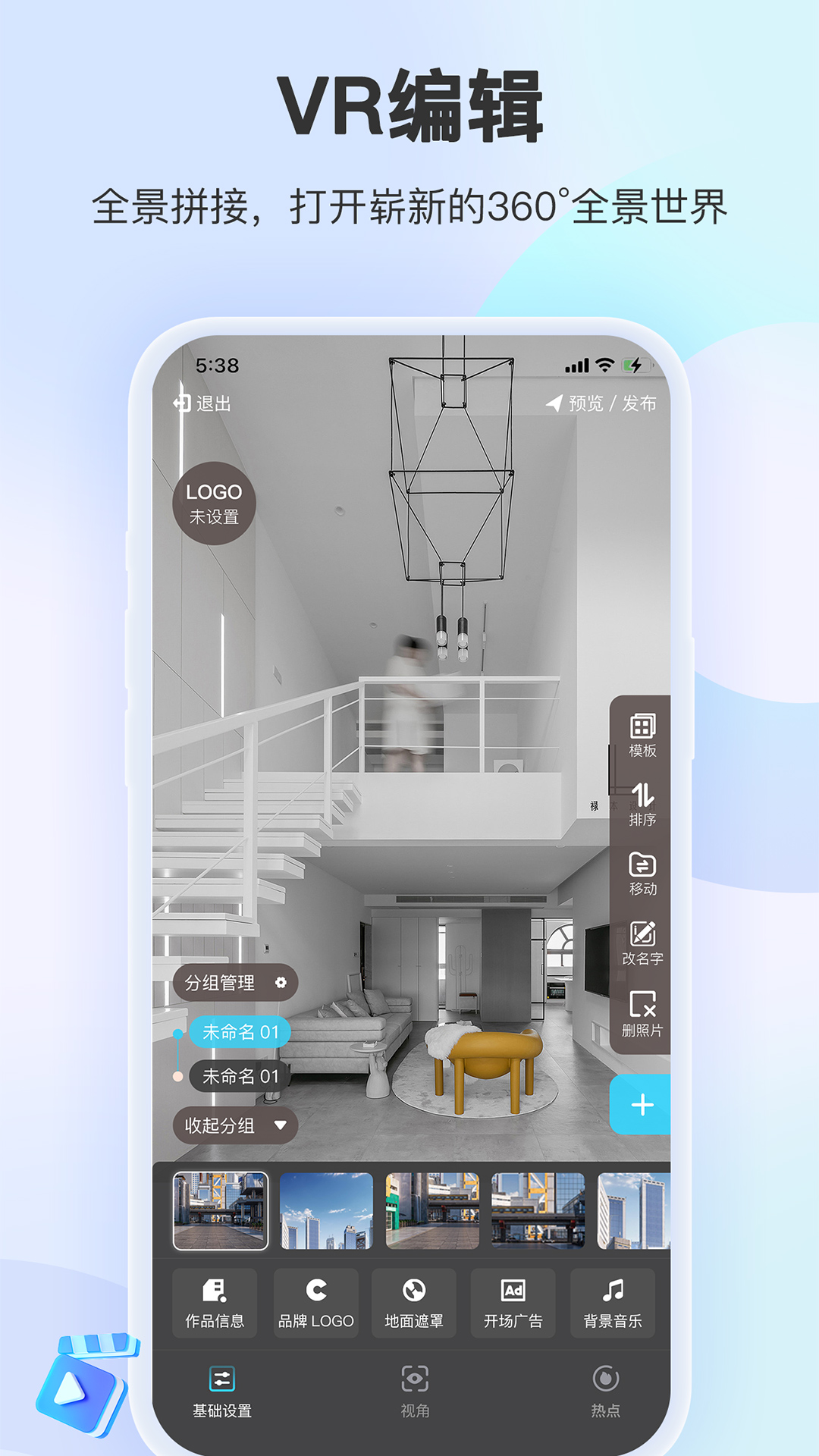 精彩截图-装修摩方2026官方新版