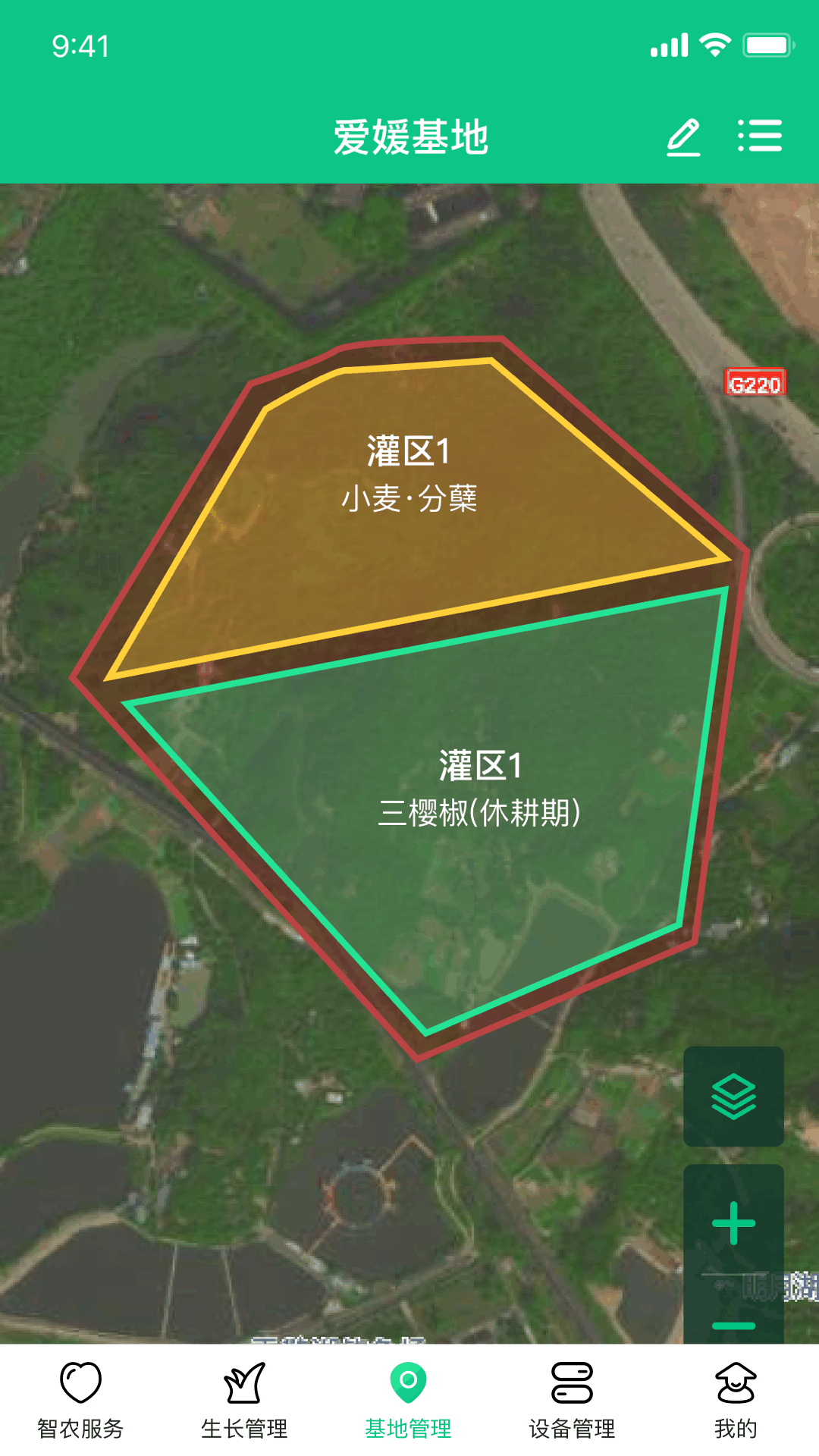 精彩截图-井研智农2026官方新版