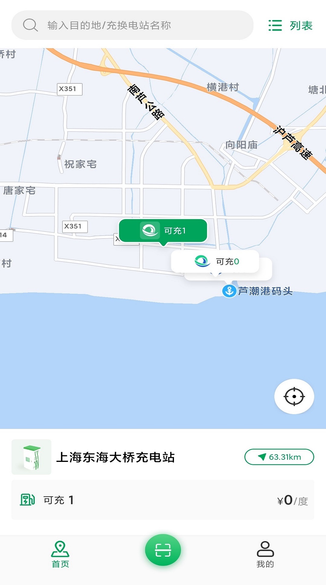 精彩截图-启源魔方2026官方新版