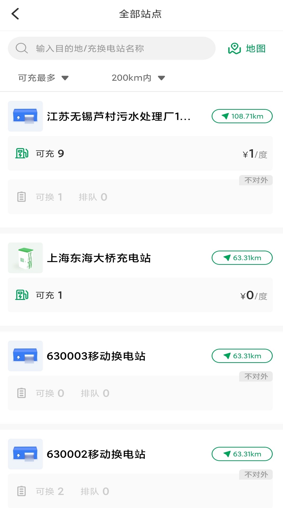 精彩截图-启源魔方2026官方新版