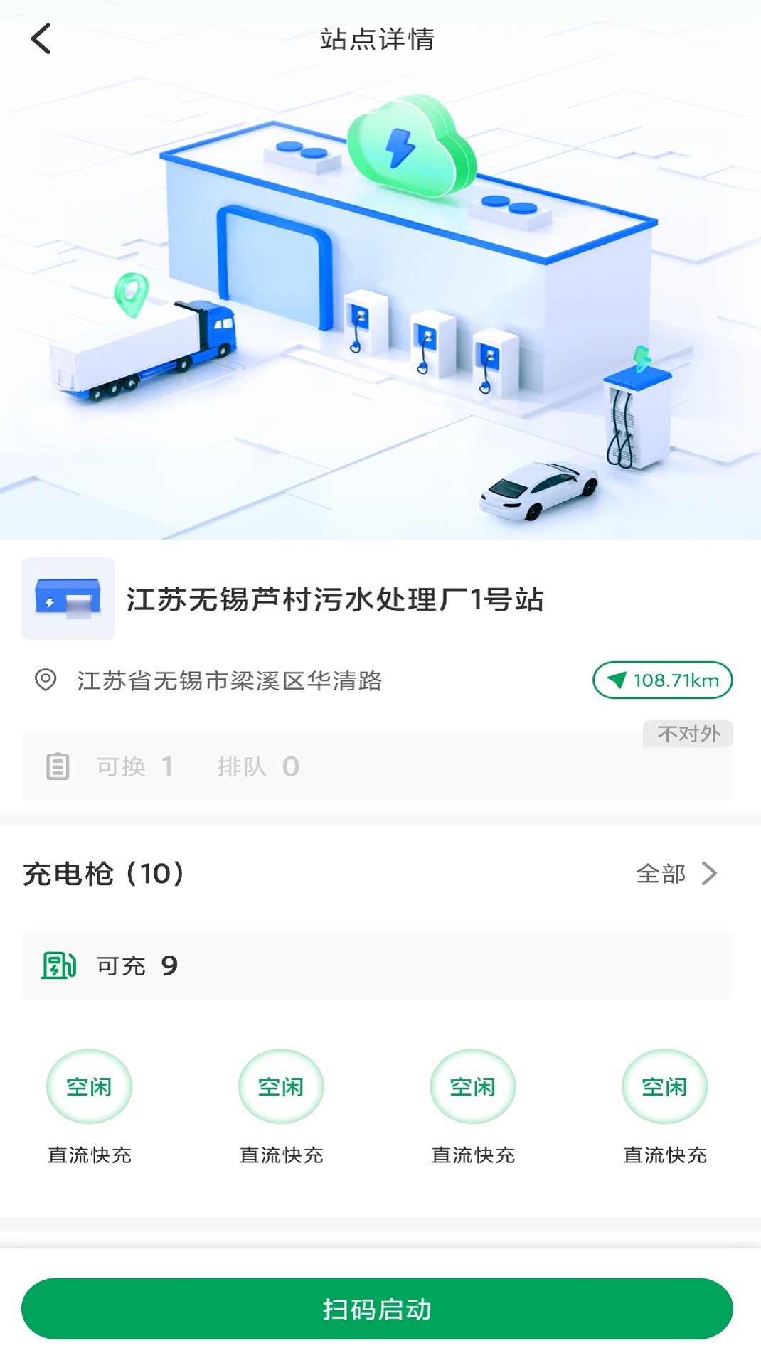 精彩截图-启源魔方2026官方新版