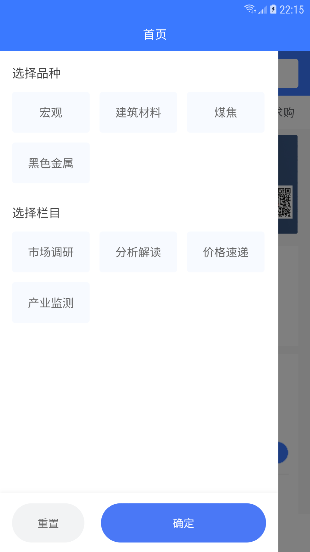 精彩截图-钢铁书生2025官方新版