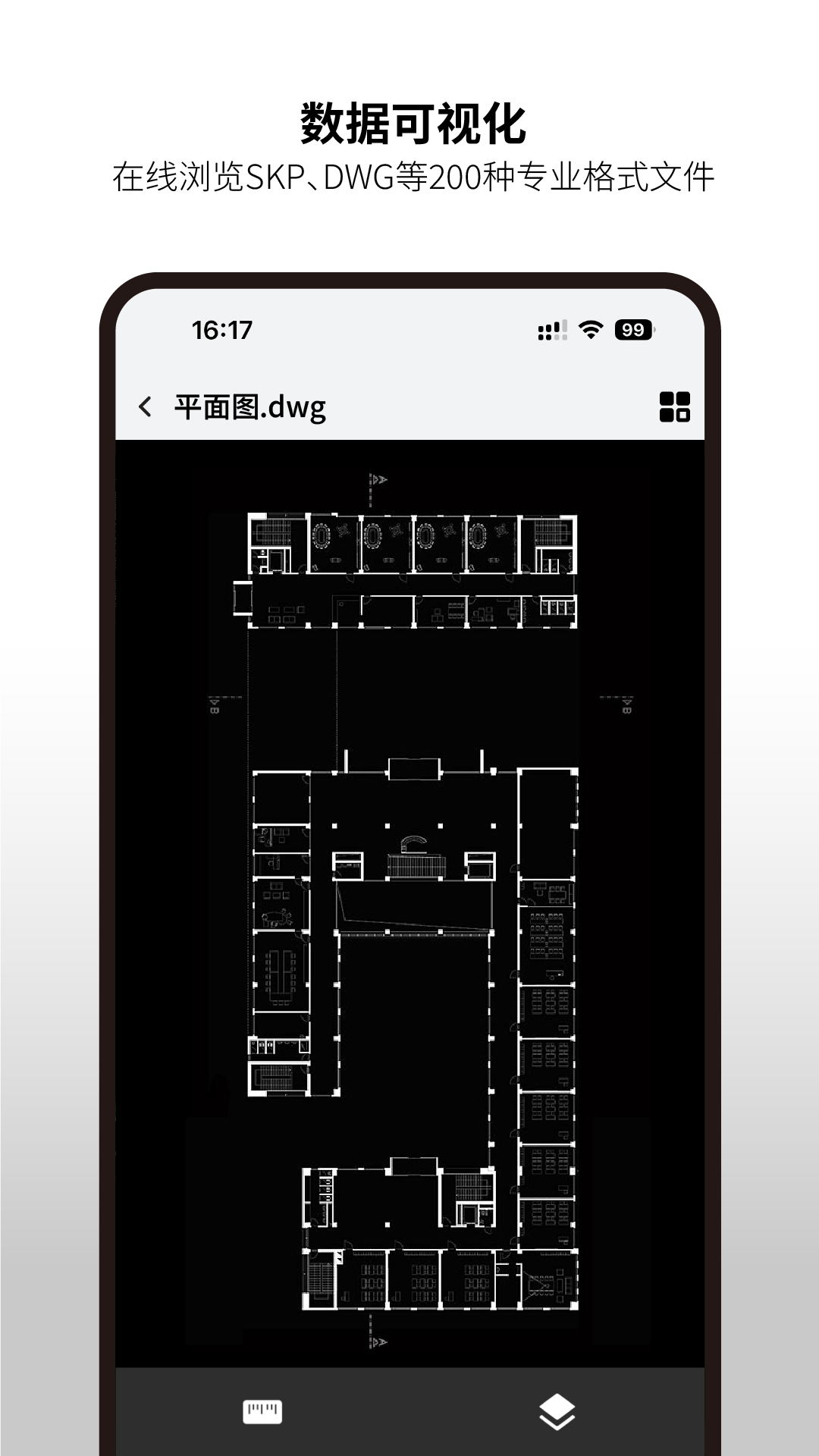 精彩截图-几何云2025官方新版