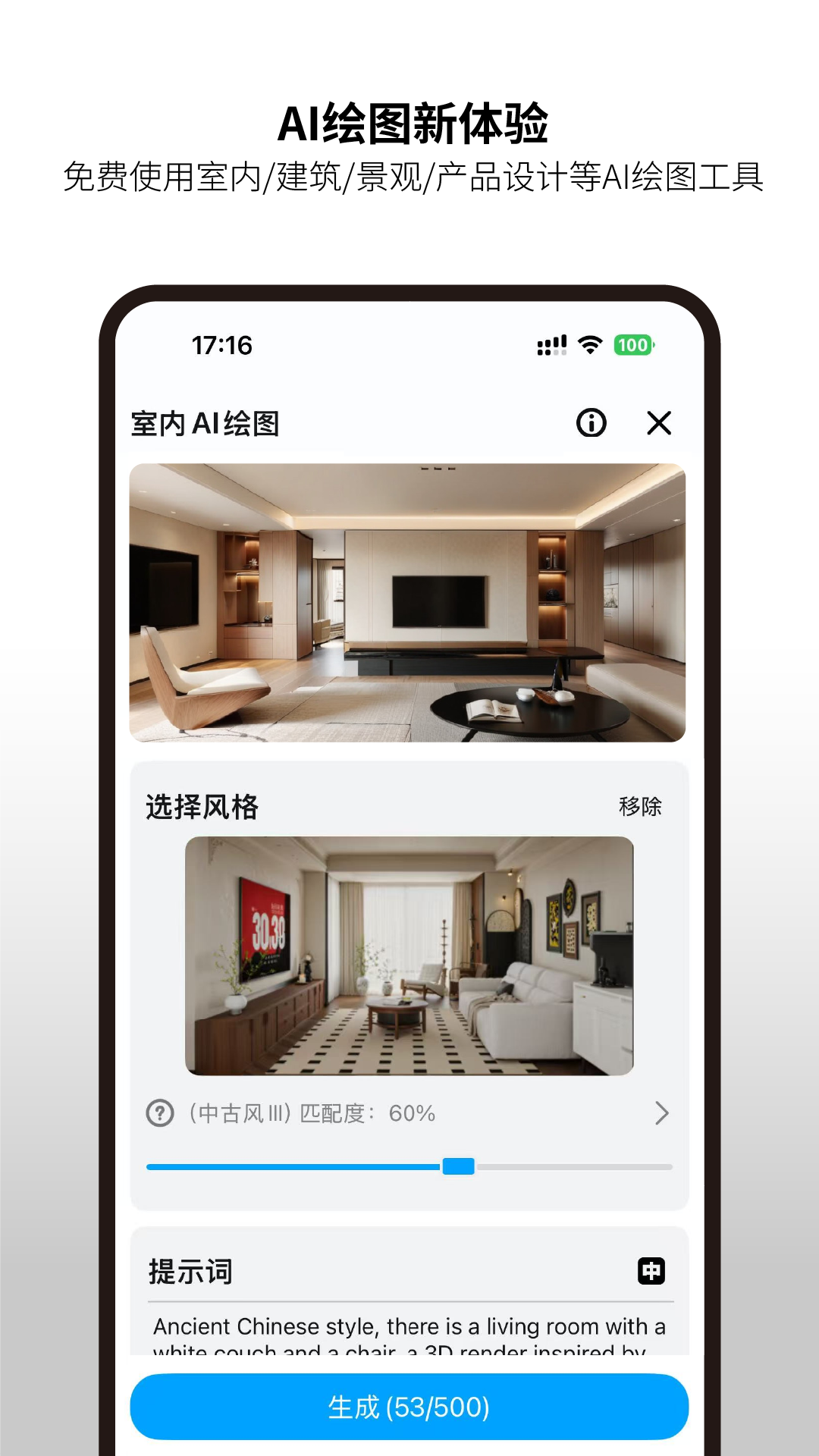 精彩截图-几何云2025官方新版