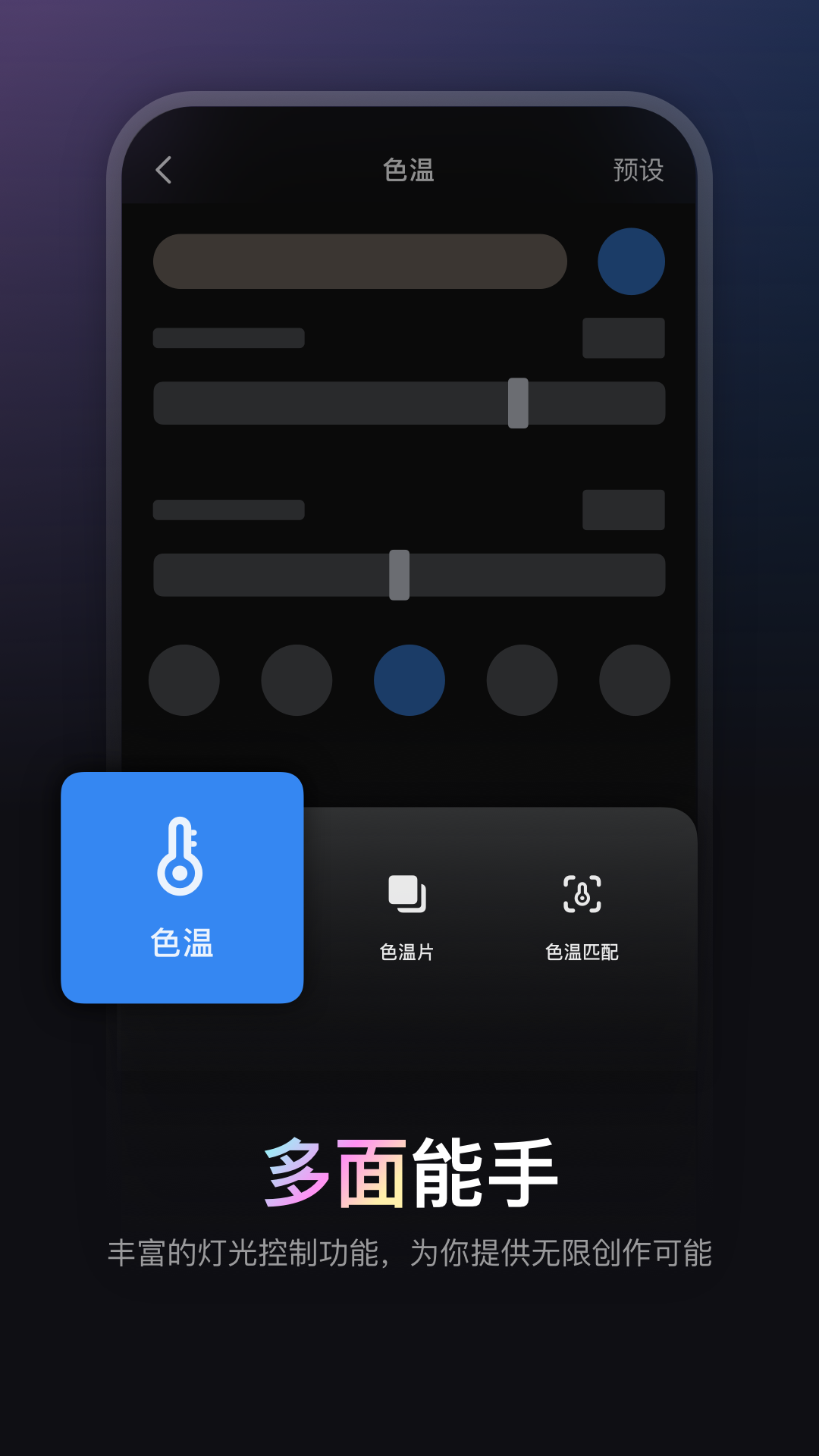精彩截图-ZY Vega2026官方新版