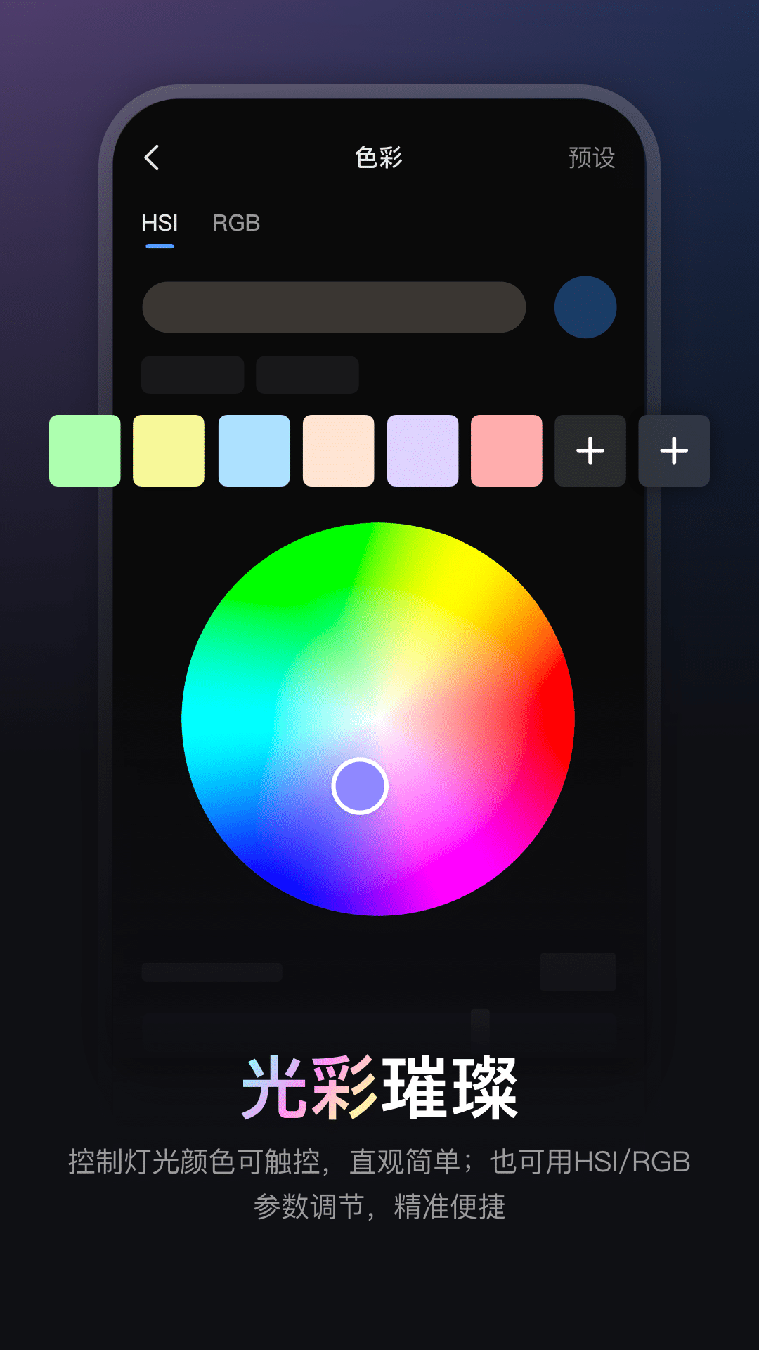 精彩截图-ZY Vega2026官方新版