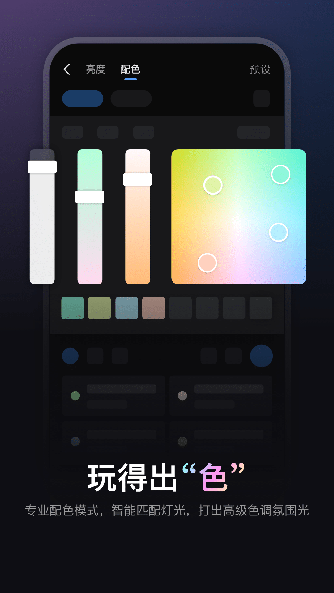 精彩截图-ZY Vega2026官方新版