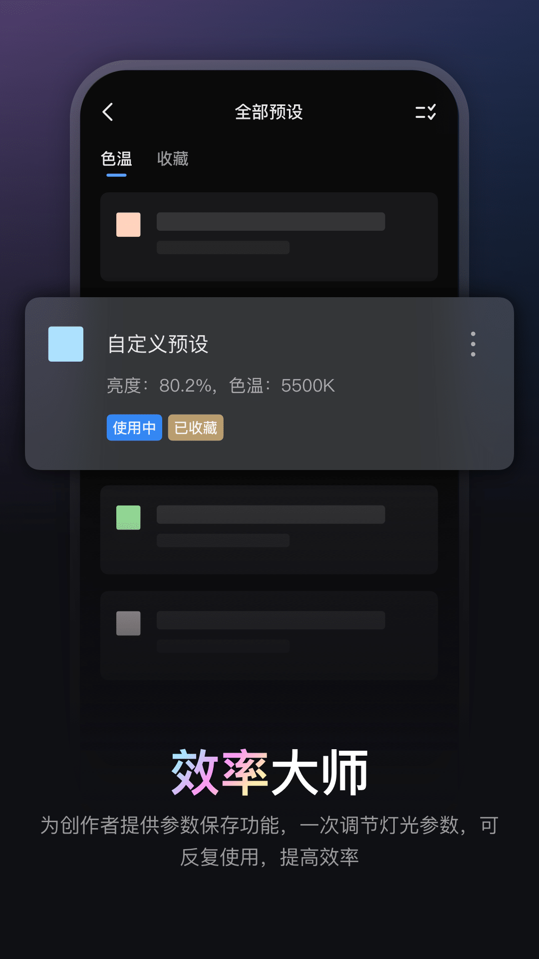 精彩截图-ZY Vega2025官方新版