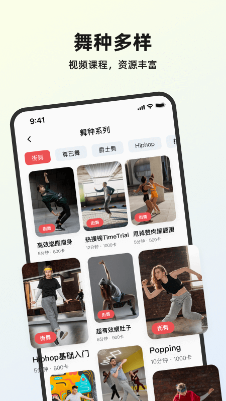 精彩截图-塑形舞蹈2025官方新版
