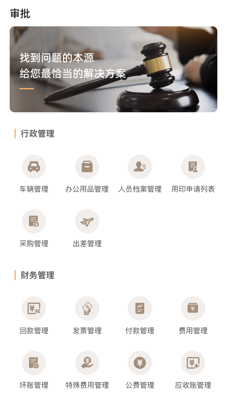 精彩截图-十立法律2026官方新版