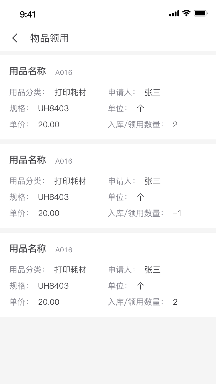 精彩截图-十立法律2026官方新版