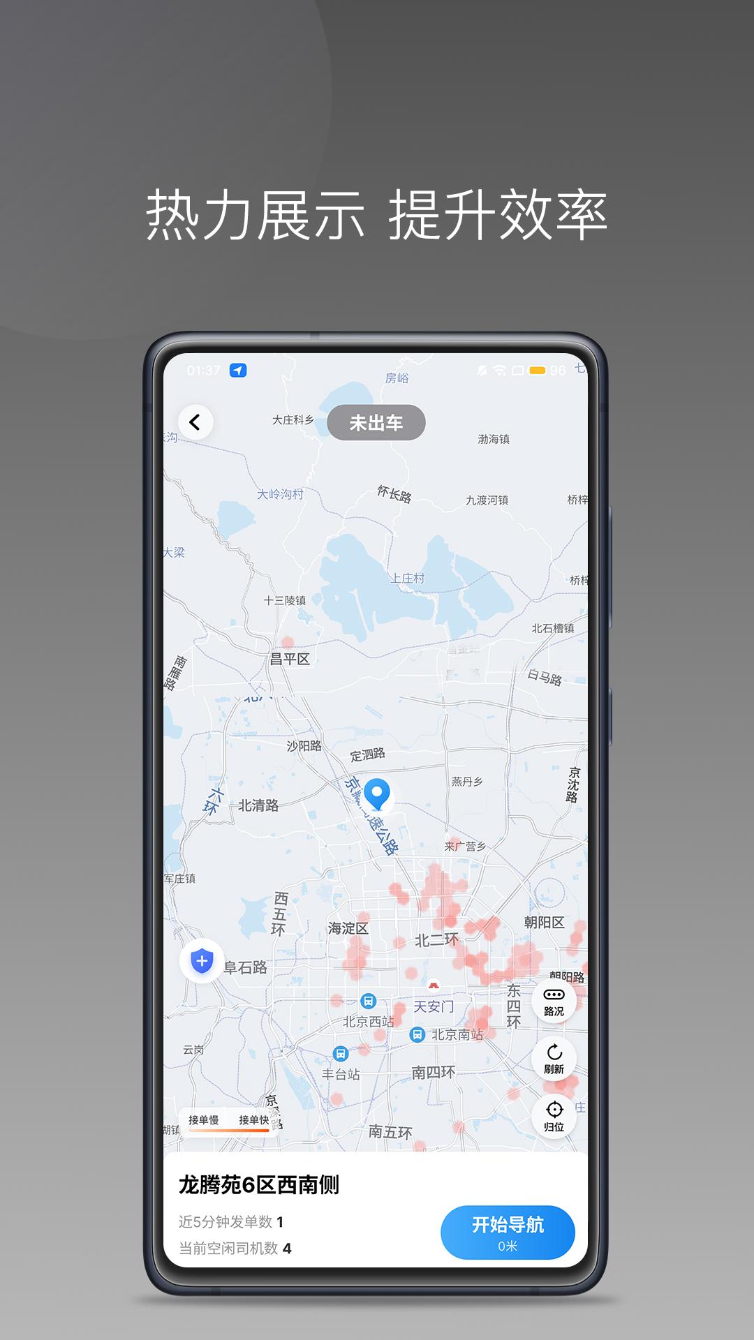 精彩截图-够谱车主端2026官方新版