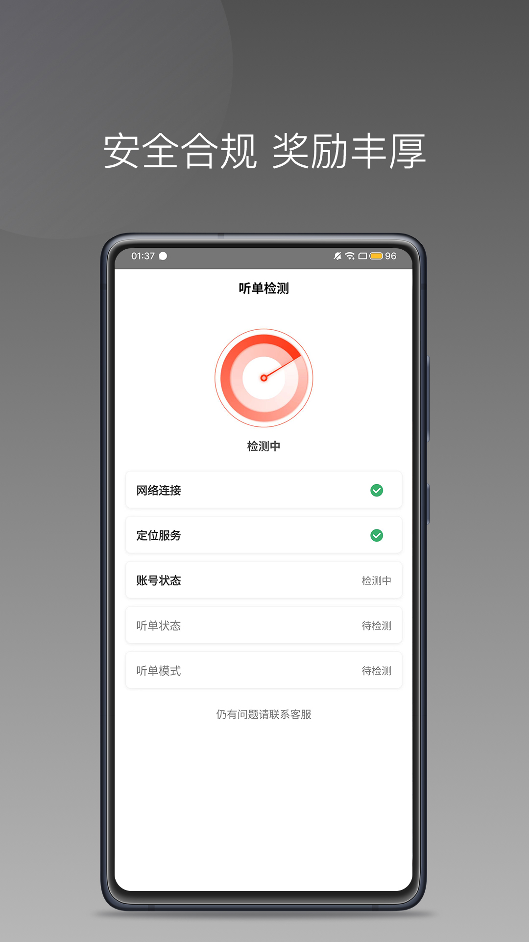 精彩截图-够谱车主端2026官方新版
