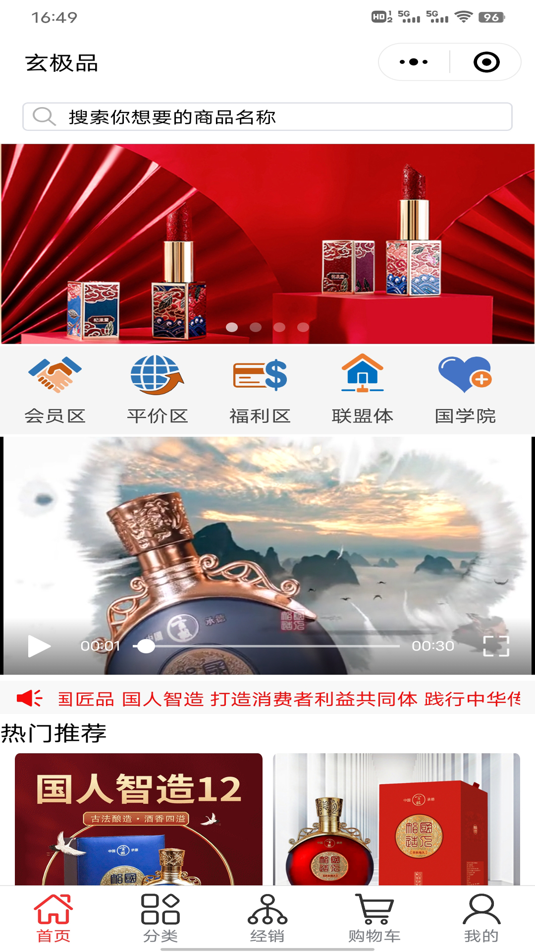 精彩截图-玄极品2026官方新版