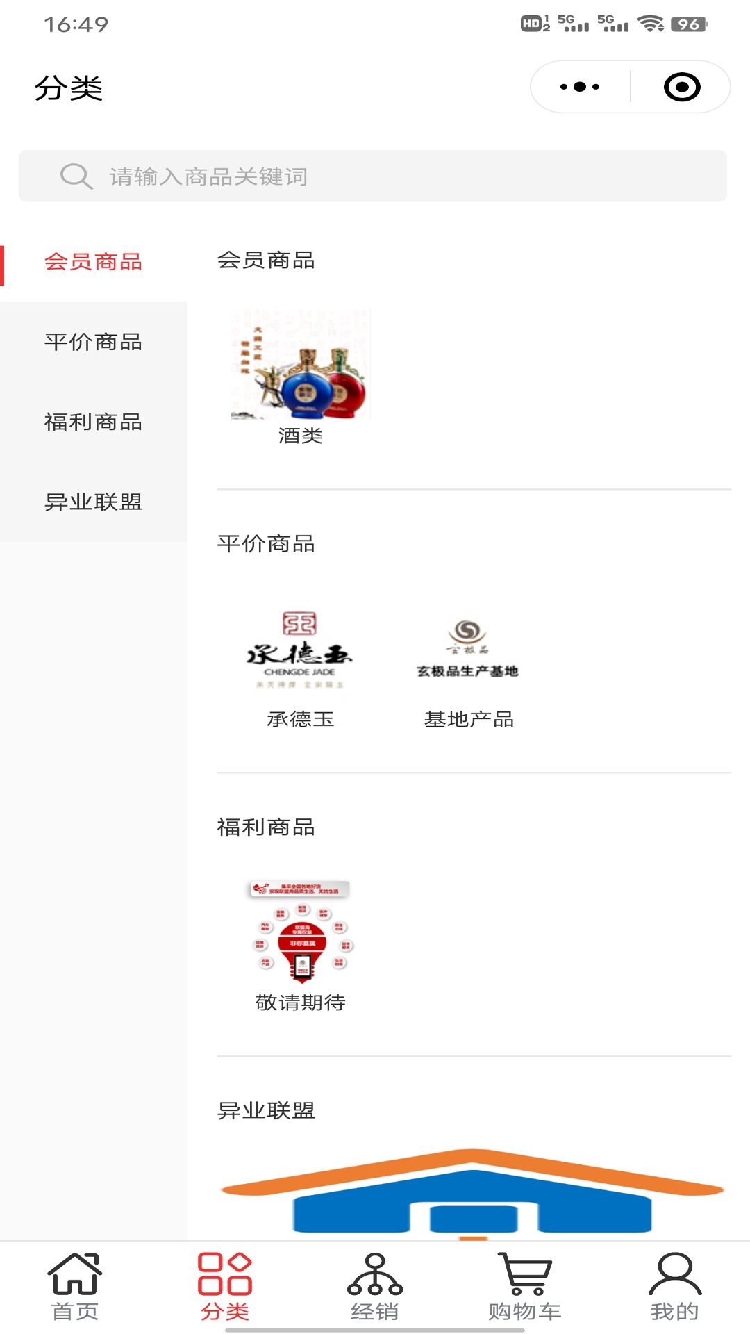 精彩截图-玄极品2026官方新版