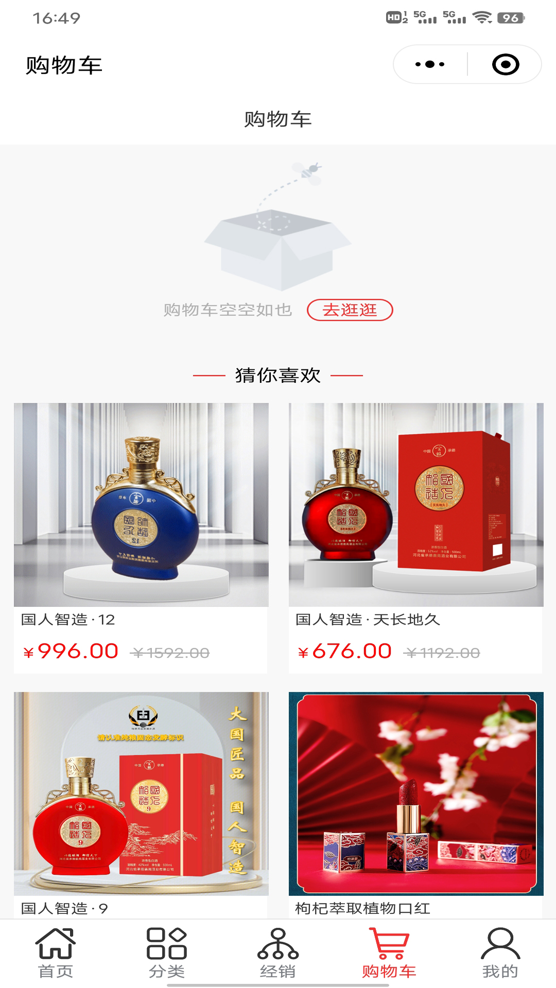 精彩截图-玄极品2026官方新版