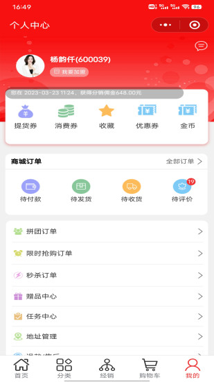 精彩截图-玄极品2024官方新版