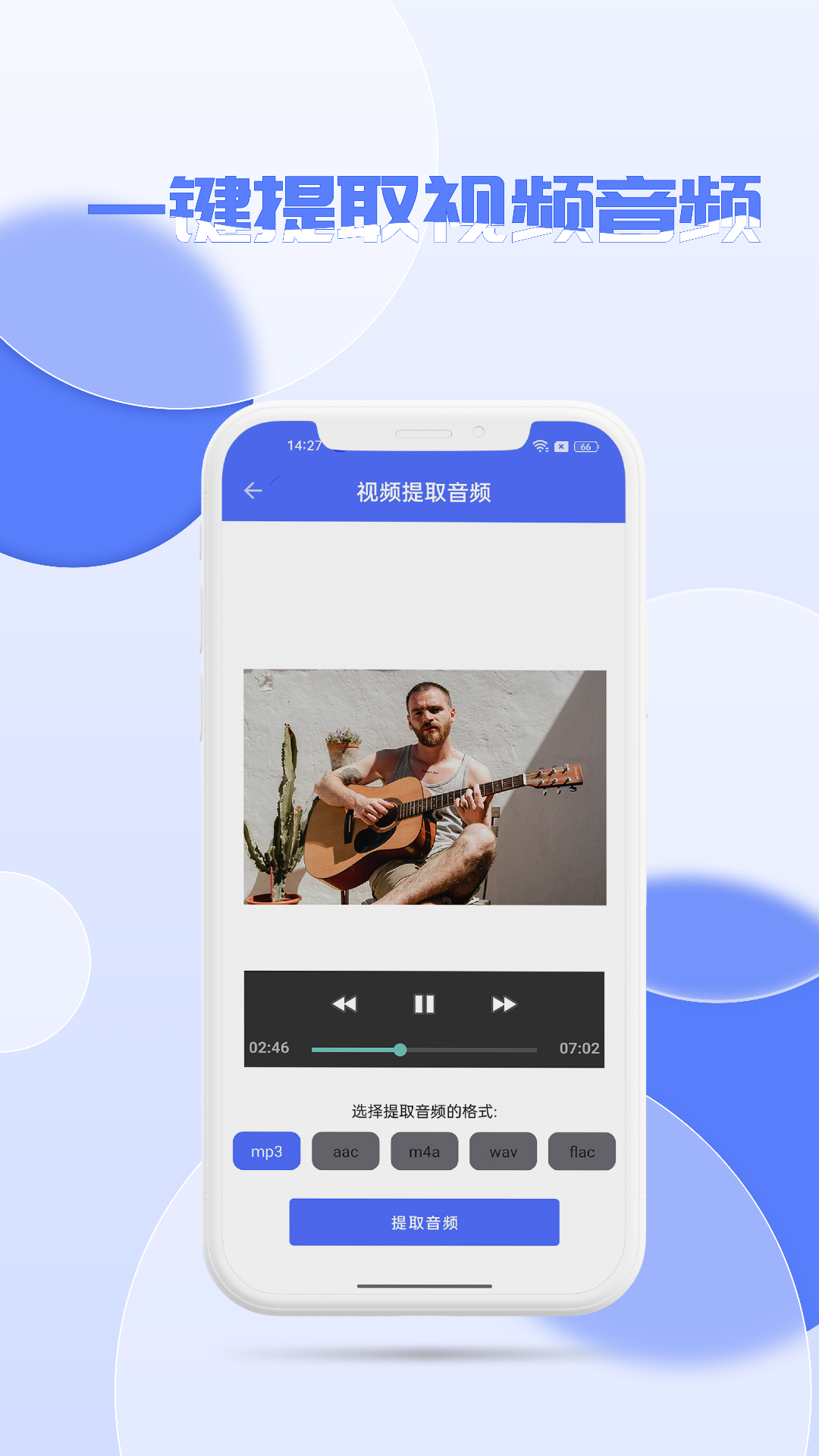 精彩截图-降噪2025官方新版
