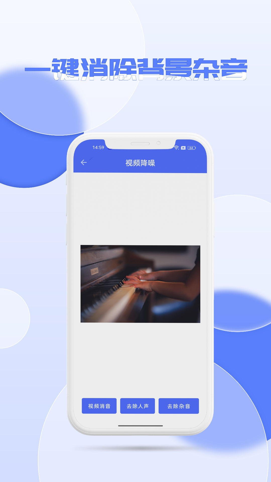精彩截图-降噪2025官方新版