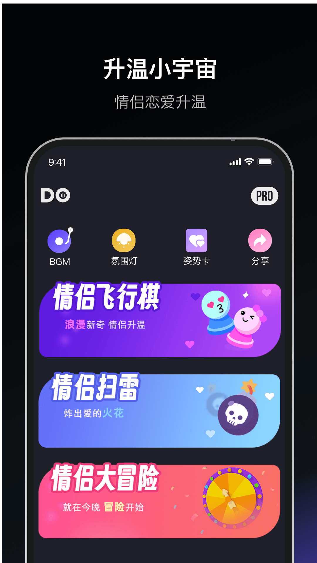 精彩截图-Dofm2024官方新版