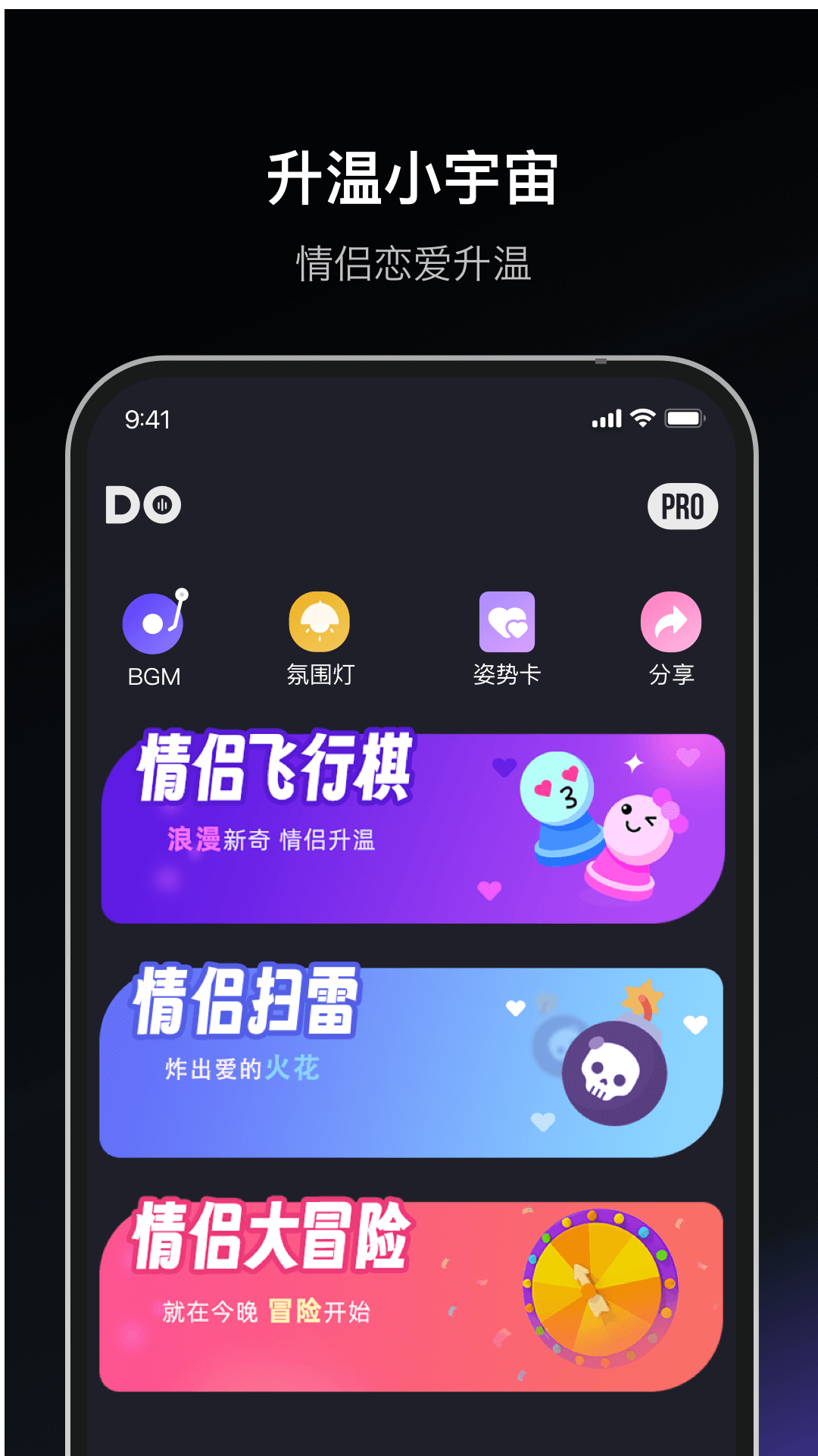 精彩截图-Dofm2026官方新版
