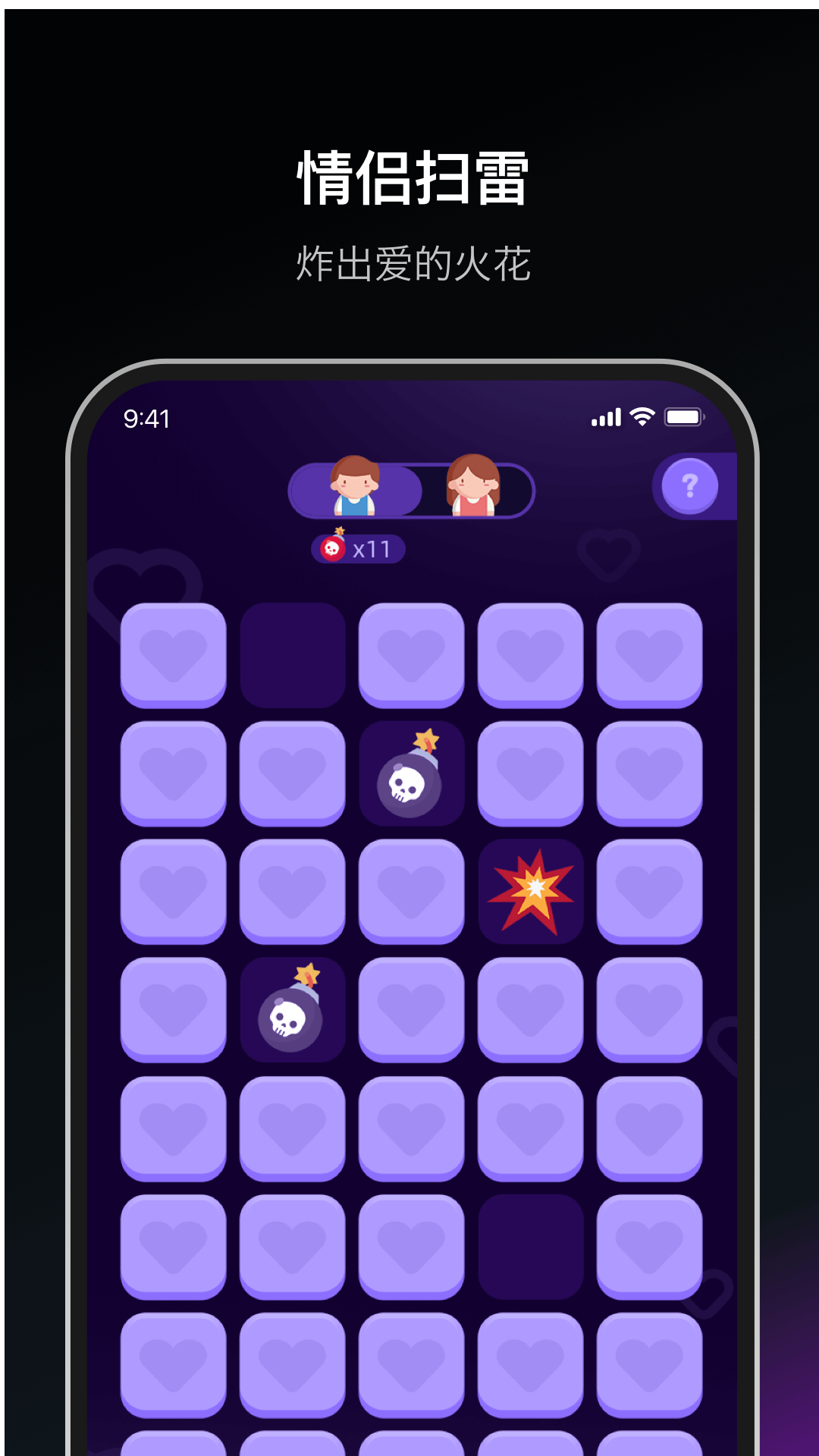 精彩截图-Dofm2025官方新版